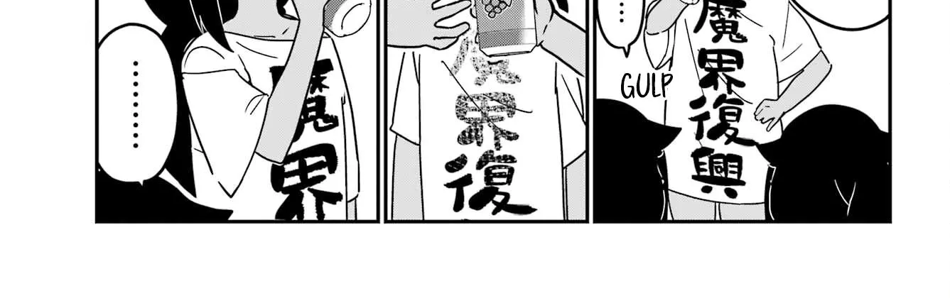 Jahy-sama wa Kujikenai! Chapter 80 page 26 - 