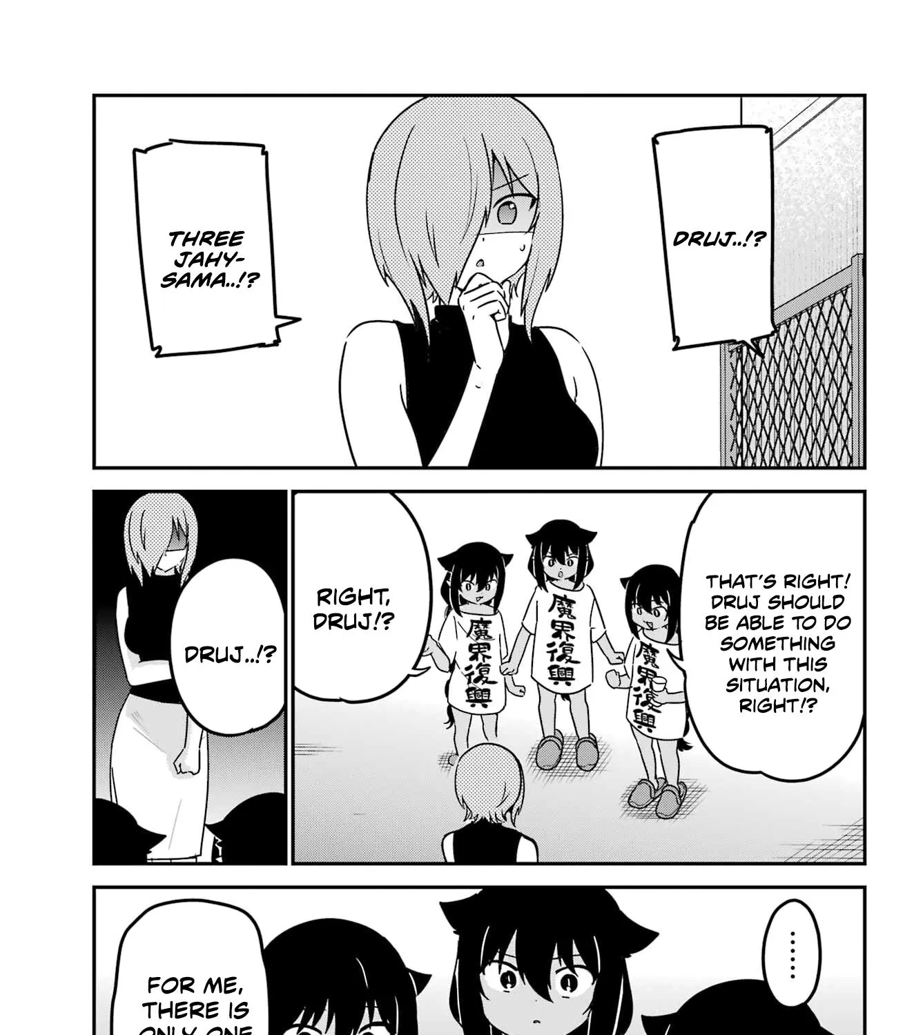 Jahy-sama wa Kujikenai! Chapter 80 page 29 - 
