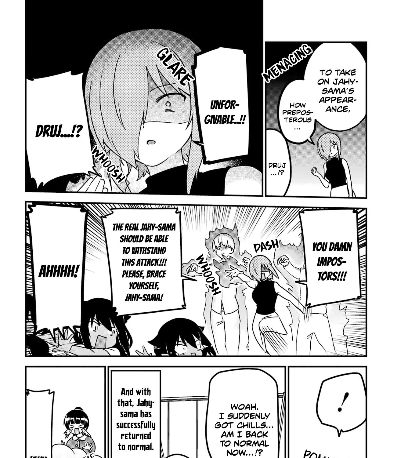 Jahy-sama wa Kujikenai! Chapter 80 page 31 - 