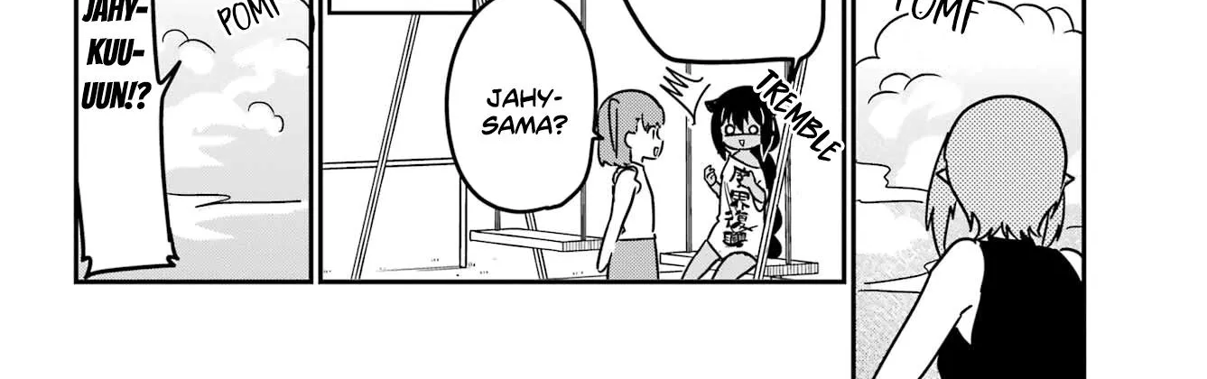 Jahy-sama wa Kujikenai! Chapter 80 page 32 - 