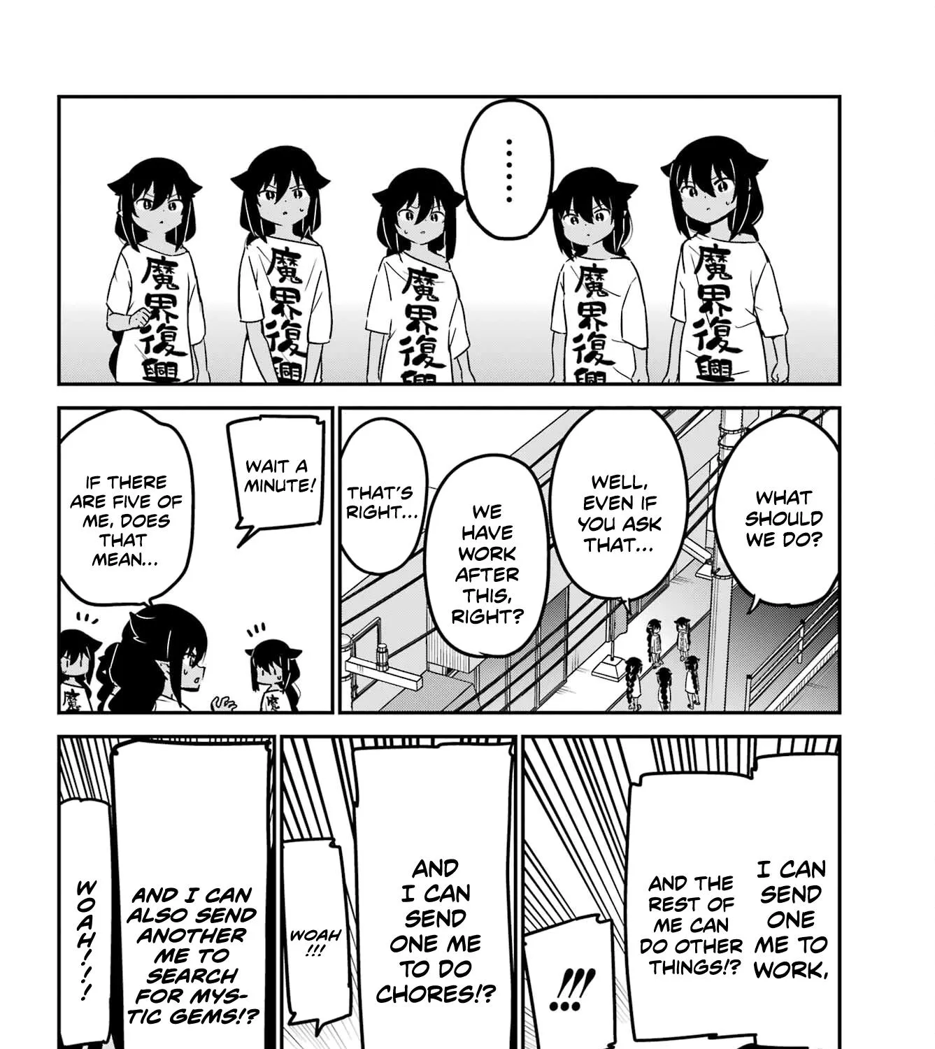 Jahy-sama wa Kujikenai! Chapter 80 page 7 - 