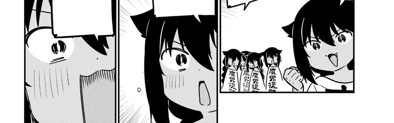 Jahy-sama wa Kujikenai! Chapter 80 page 8 - 