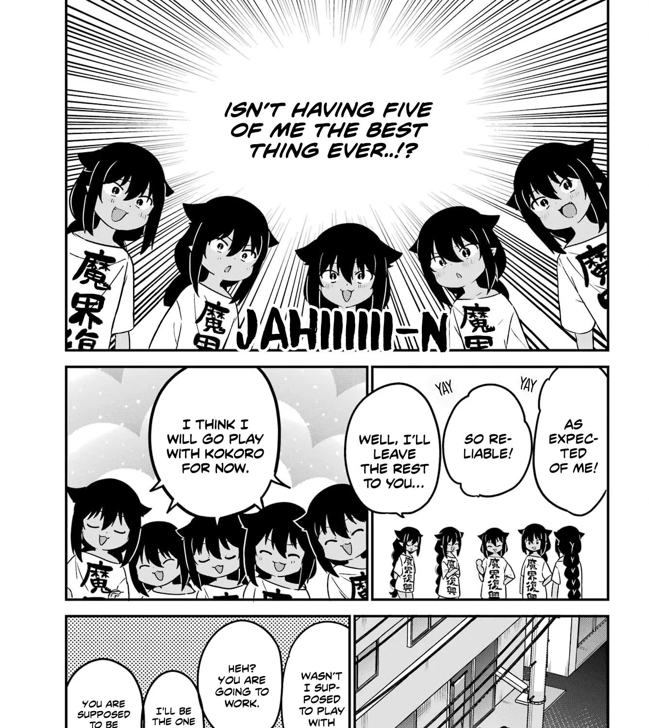 Jahy-sama wa Kujikenai! Chapter 80 page 9 - 