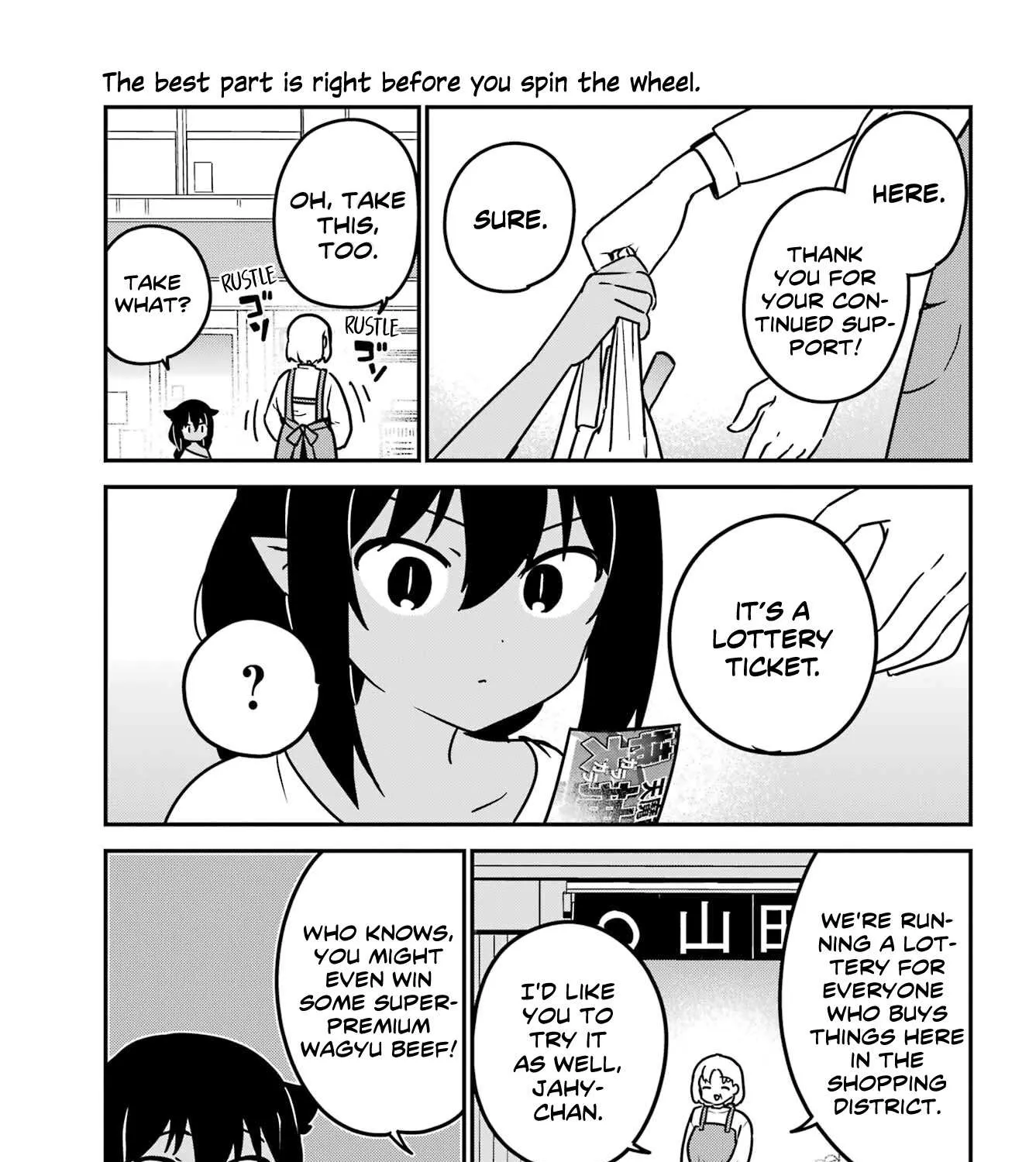Jahy-sama wa Kujikenai! Chapter 82 page 2 - 