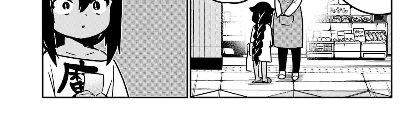 Jahy-sama wa Kujikenai! Chapter 82 page 3 - 