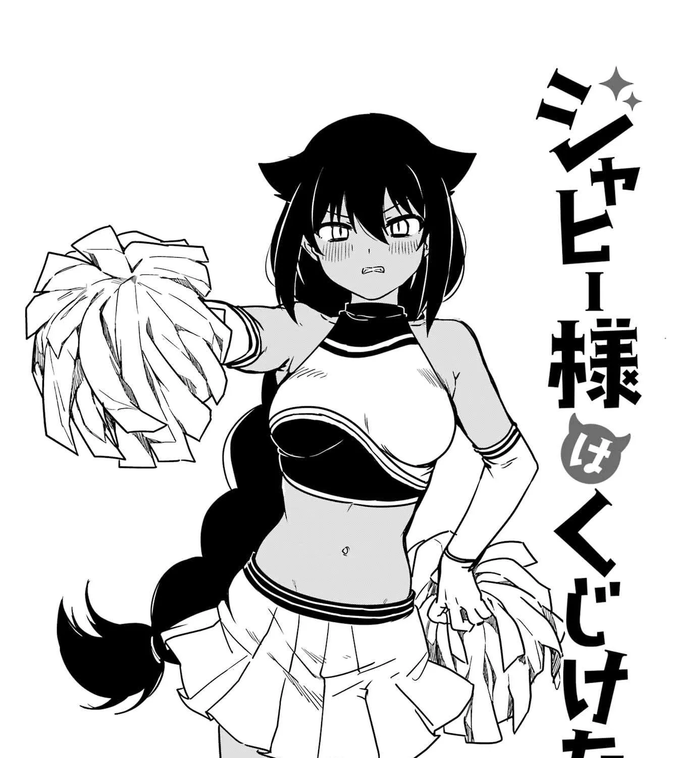 Jahy-sama wa Kujikenai! Chapter 82 page 4 - 
