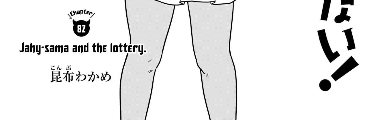 Jahy-sama wa Kujikenai! Chapter 82 page 5 - 