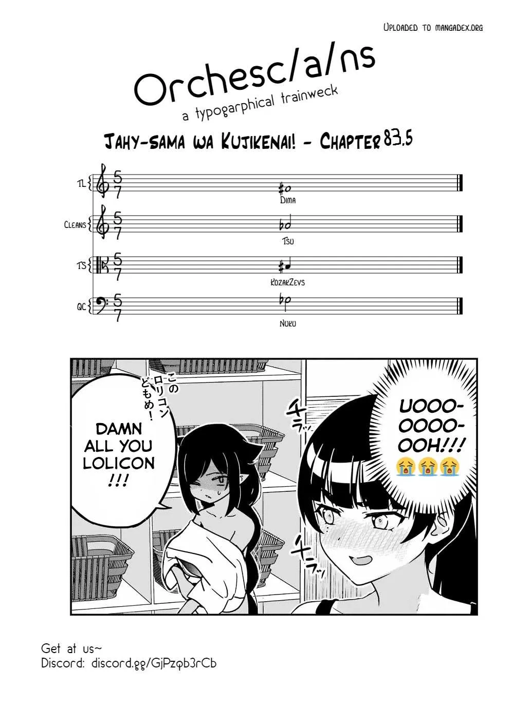 Jahy-sama wa Kujikenai! Chapter 83.5 page 21 - 