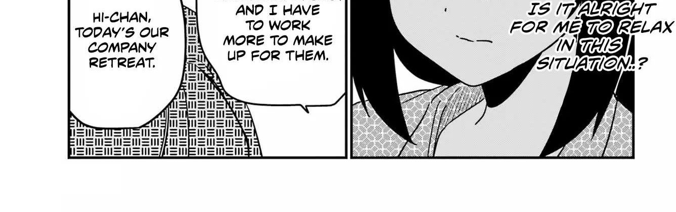Jahy-sama wa Kujikenai! Chapter 83 page 22 - 