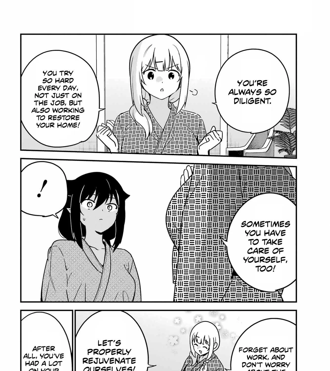 Jahy-sama wa Kujikenai! Chapter 83 page 23 - 