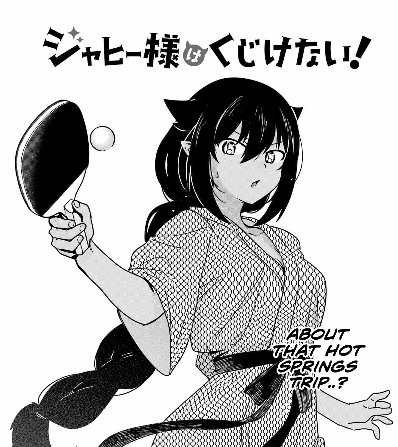 Jahy-sama wa Kujikenai! Chapter 83 page 5 - 