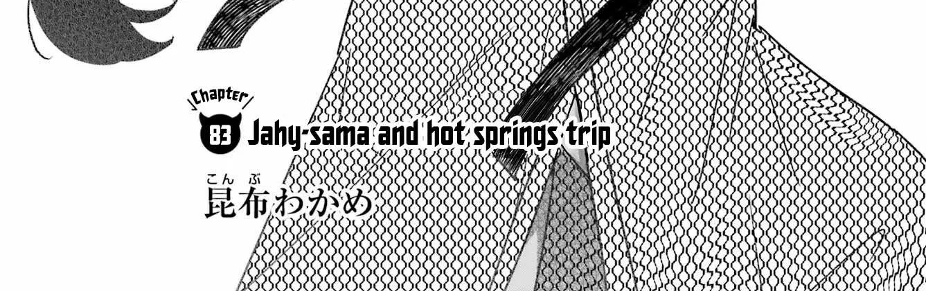Jahy-sama wa Kujikenai! Chapter 83 page 6 - 