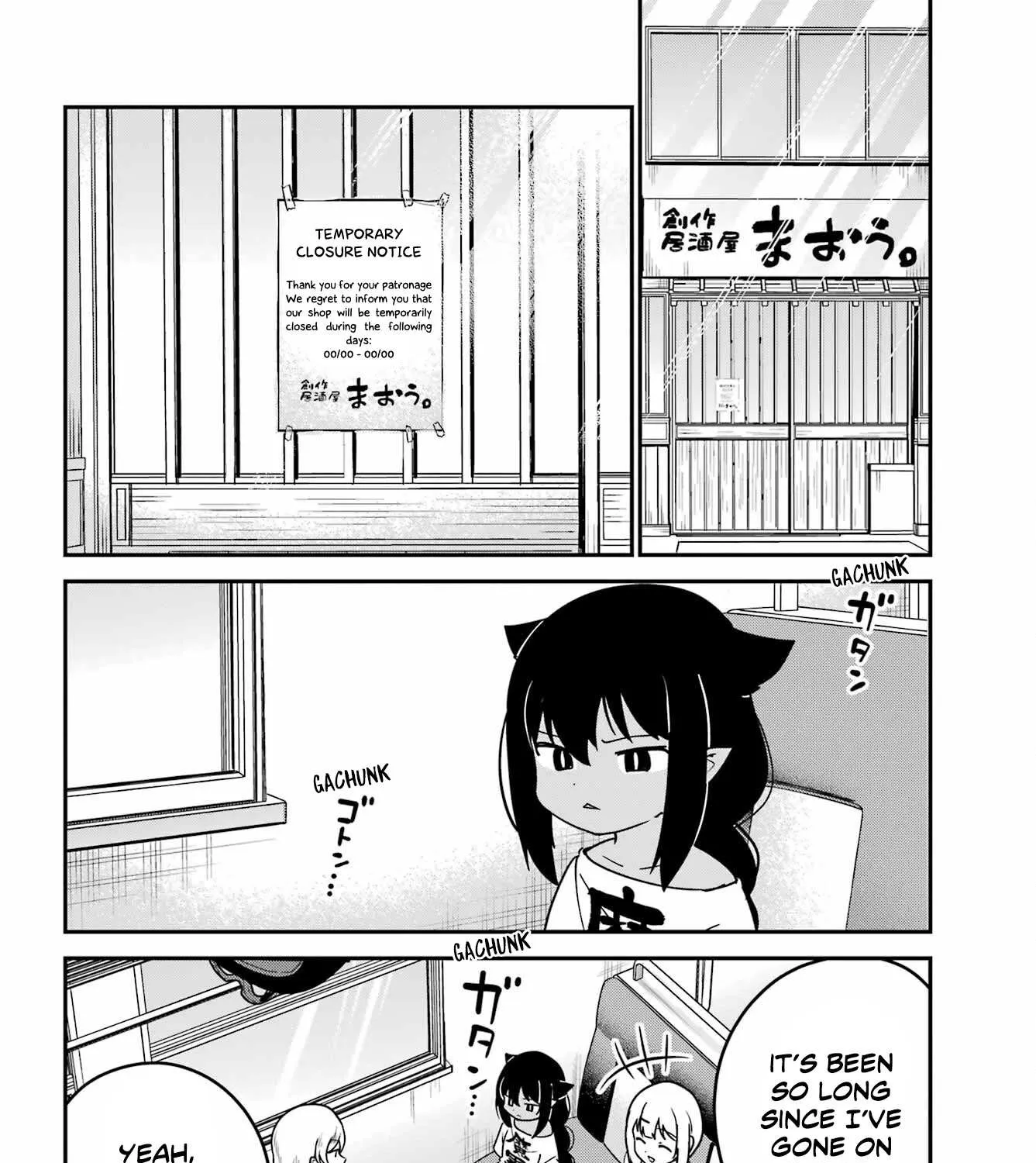 Jahy-sama wa Kujikenai! Chapter 83 page 7 - 