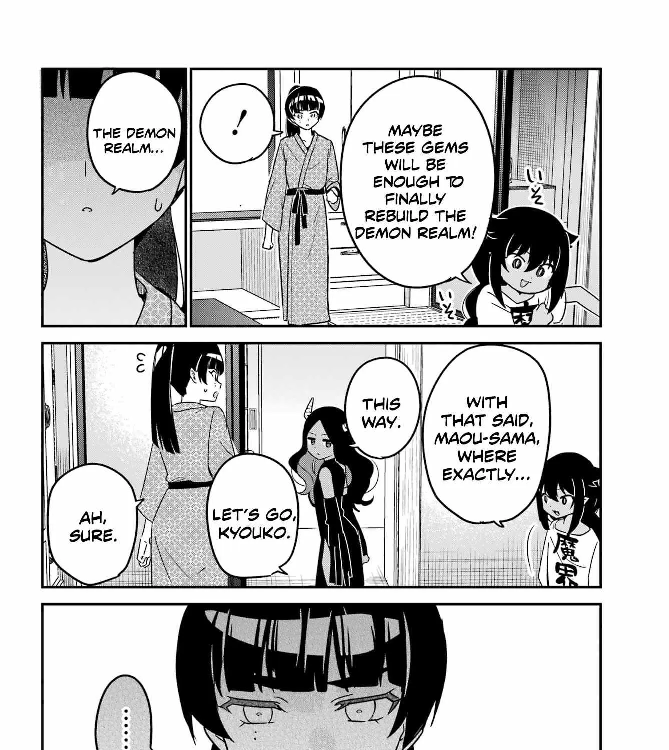 Jahy-sama wa Kujikenai! Chapter 84 page 12 - 
