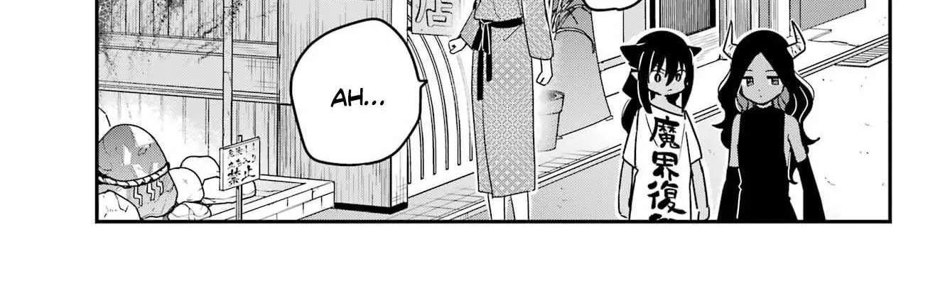 Jahy-sama wa Kujikenai! Chapter 84 page 15 - 