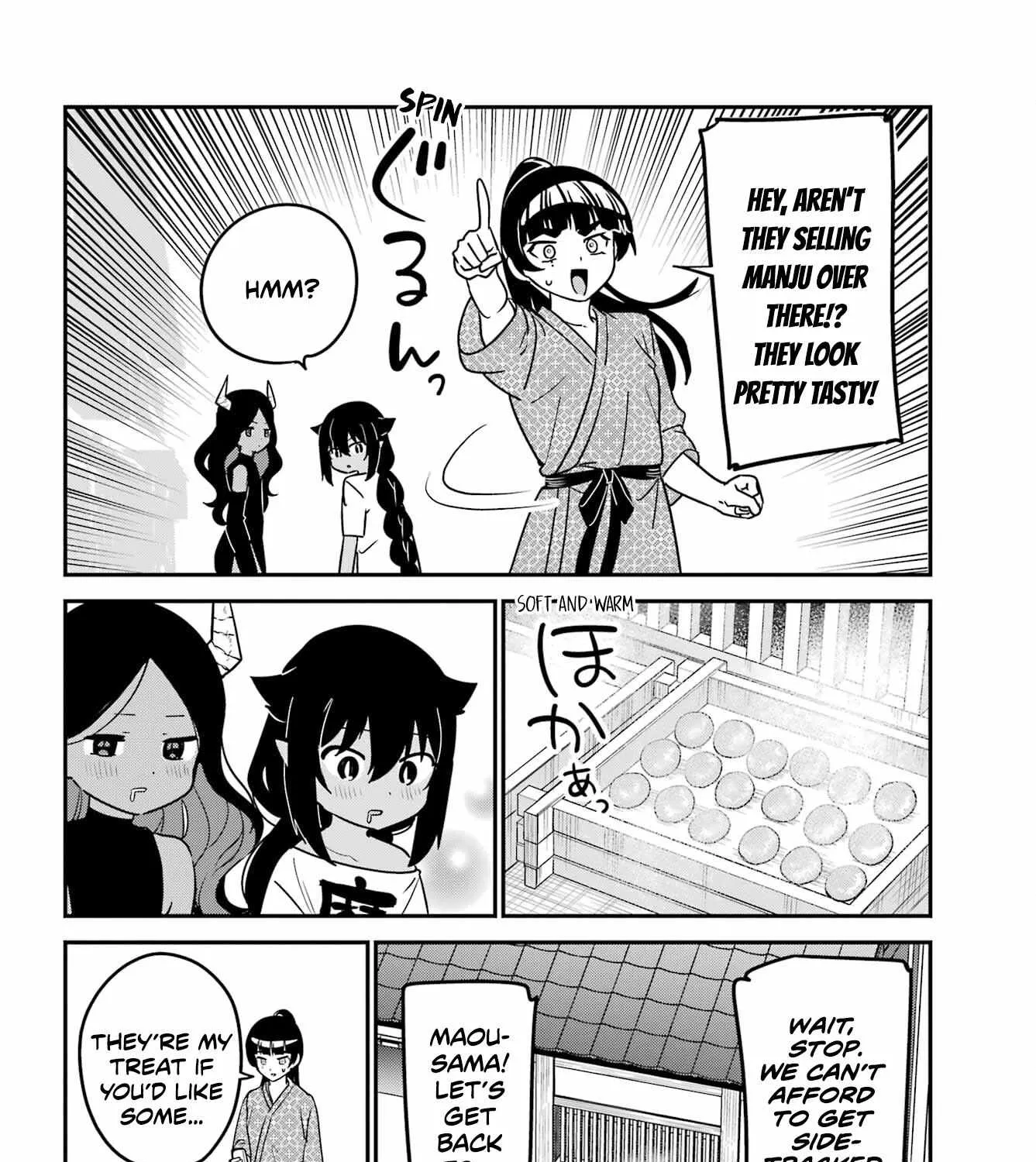 Jahy-sama wa Kujikenai! Chapter 84 page 16 - 