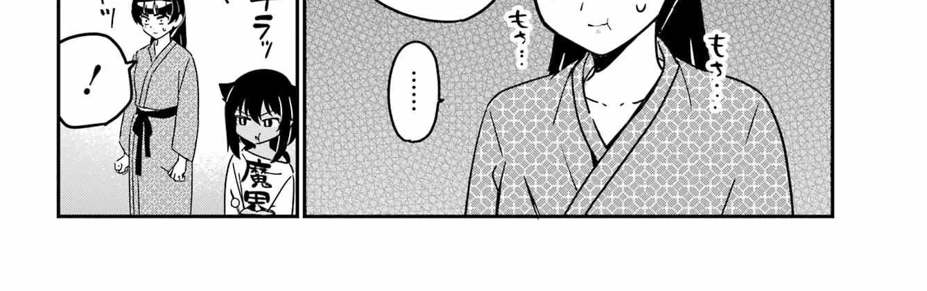 Jahy-sama wa Kujikenai! Chapter 84 page 21 - 