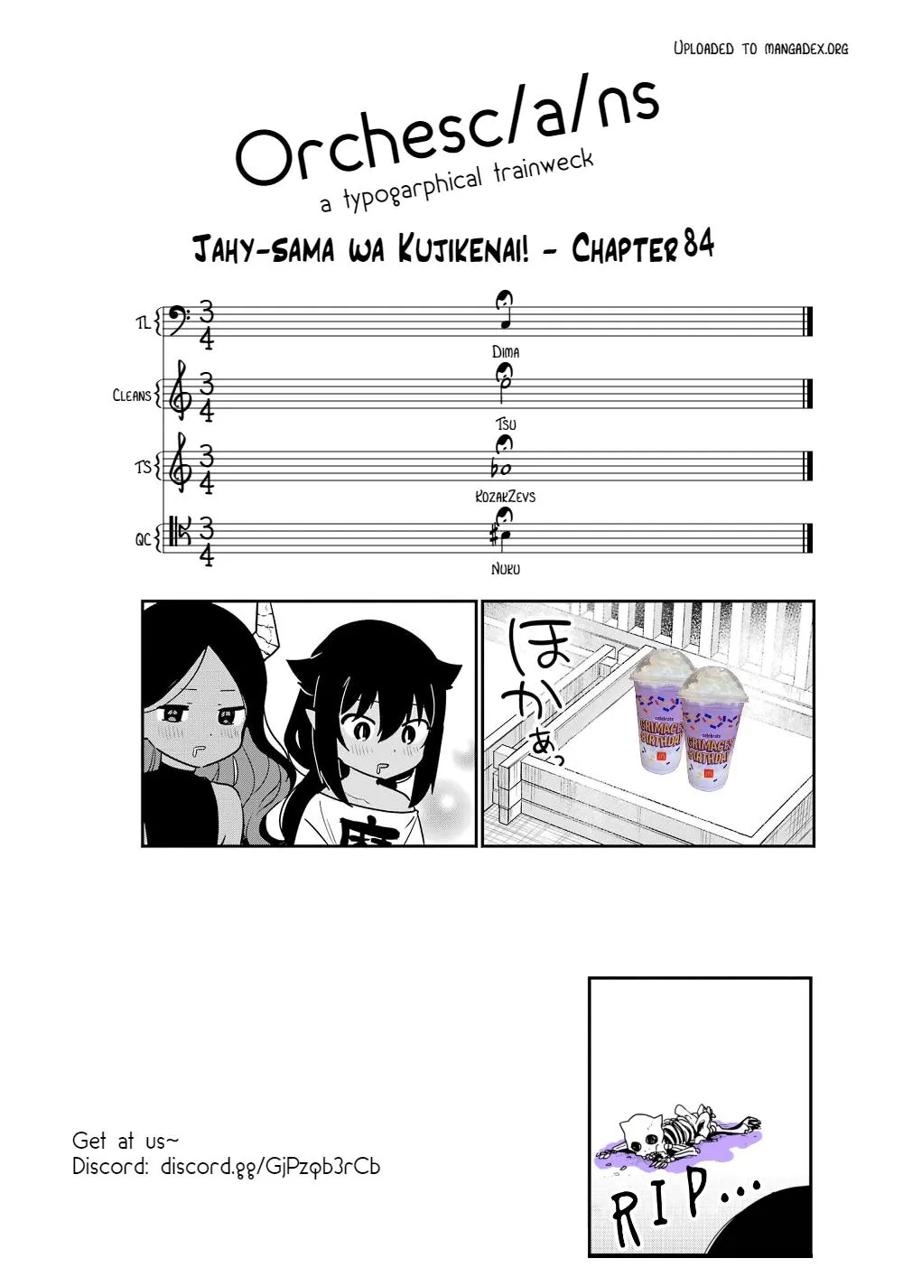 Jahy-sama wa Kujikenai! Chapter 84 page 32 - 