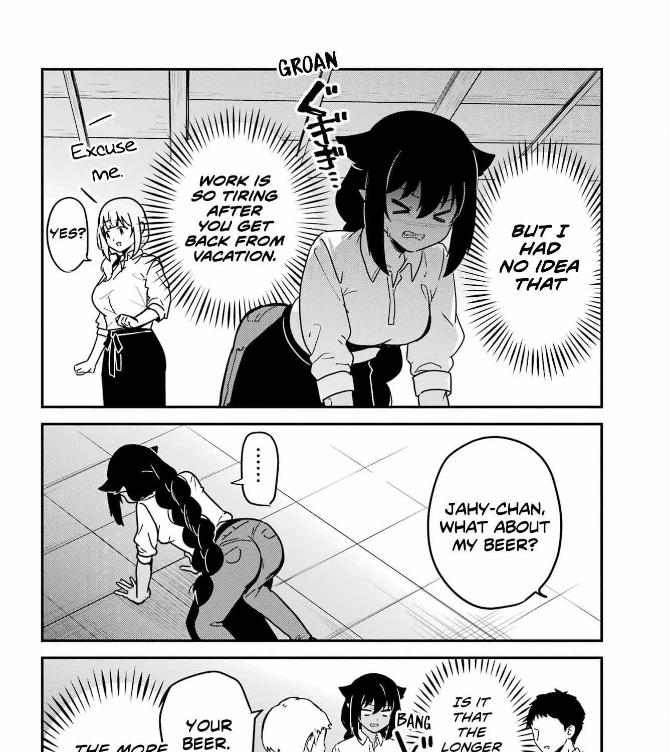 Jahy-sama wa Kujikenai! Chapter 85 page 16 - 
