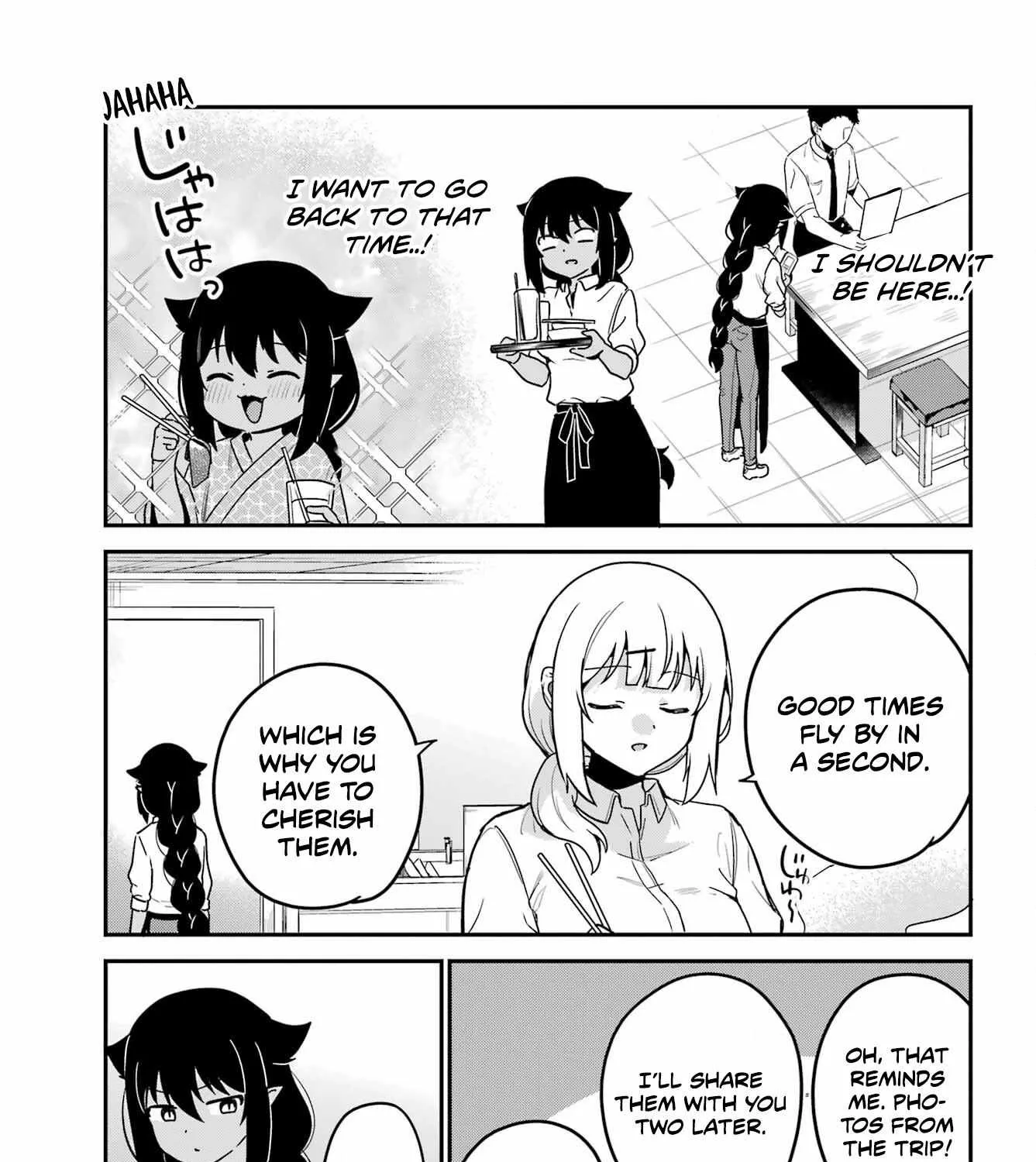 Jahy-sama wa Kujikenai! Chapter 85 page 18 - 