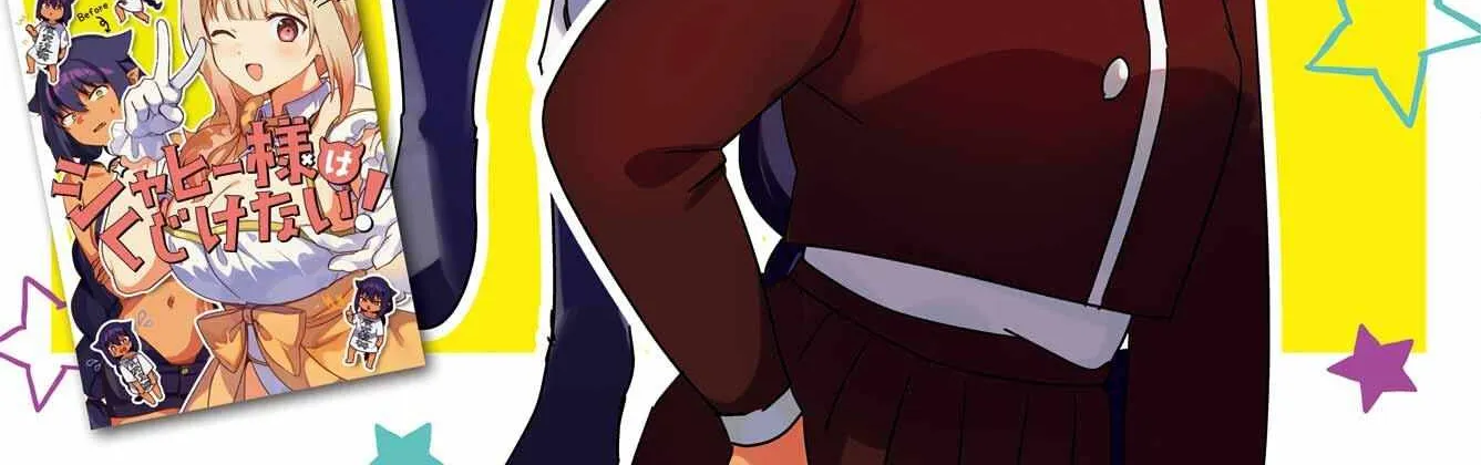 Jahy-sama wa Kujikenai! Chapter 85 page 3 - 