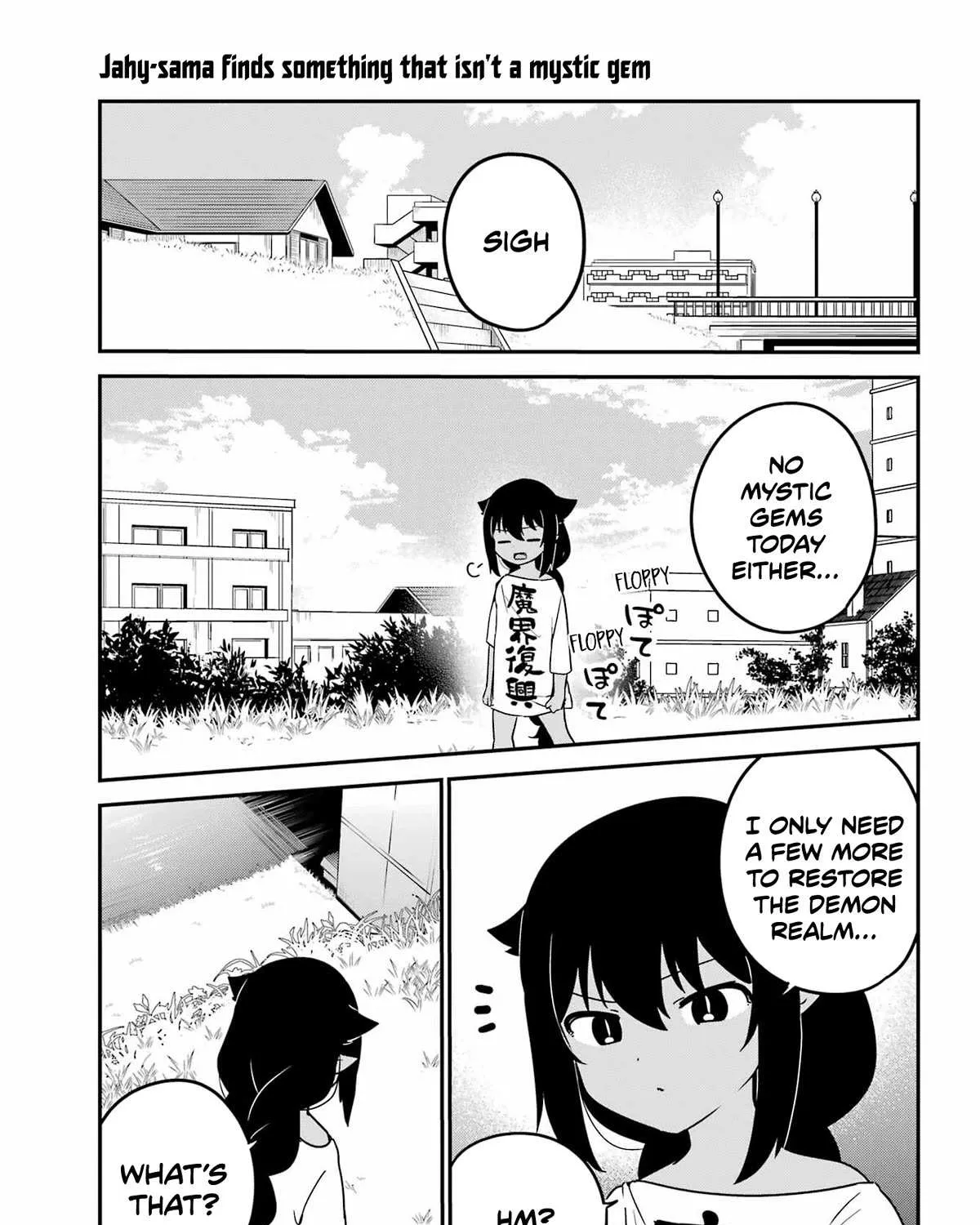 Jahy-sama wa Kujikenai! Chapter 86 page 1 - 