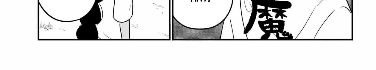 Jahy-sama wa Kujikenai! Chapter 86 page 2 - 