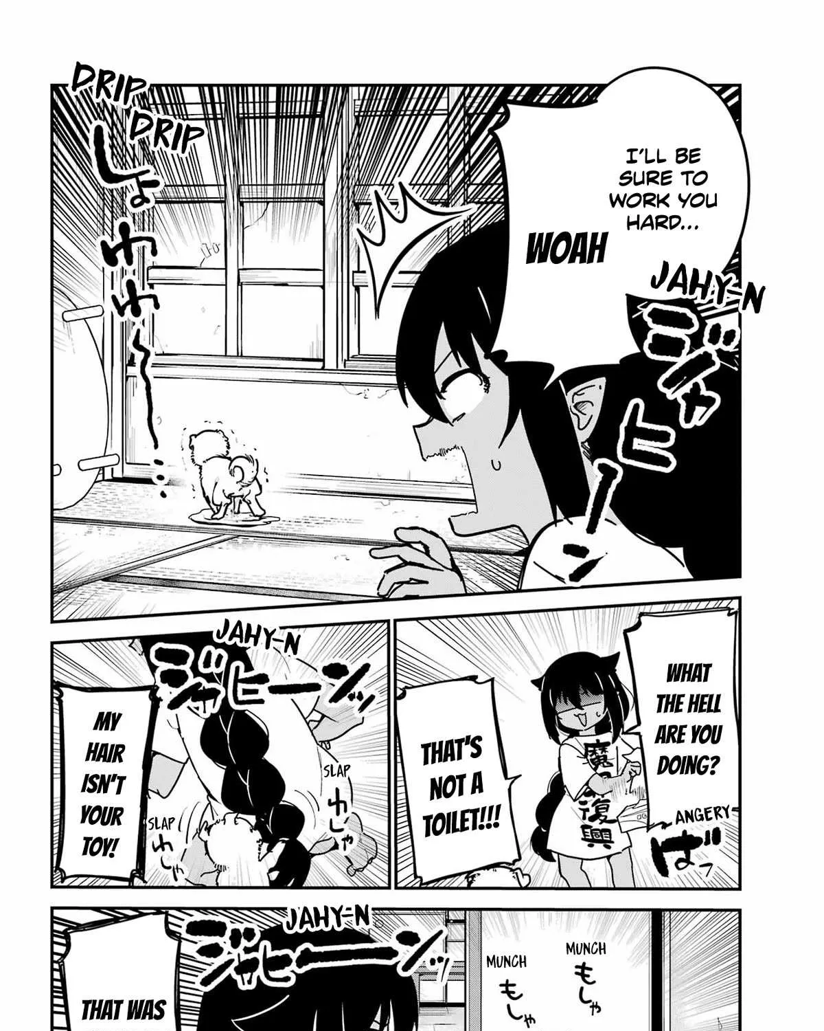 Jahy-sama wa Kujikenai! Chapter 86 page 11 - 