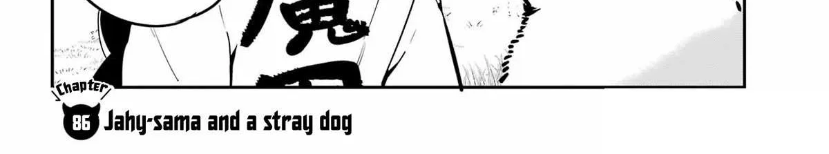 Jahy-sama wa Kujikenai! Chapter 86 page 4 - 