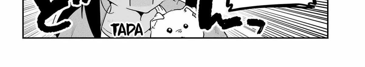 Jahy-sama wa Kujikenai! Chapter 86 page 32 - 