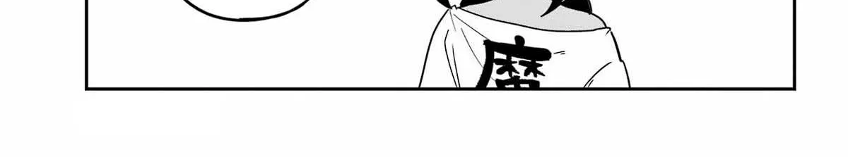Jahy-sama wa Kujikenai! Chapter 86 page 10 - 
