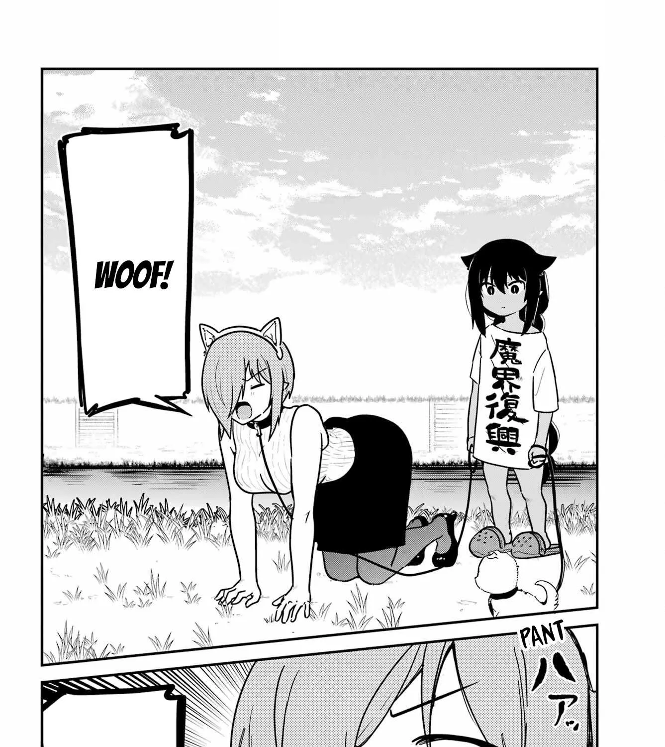 Jahy-sama wa Kujikenai! Chapter 87 page 12 - 
