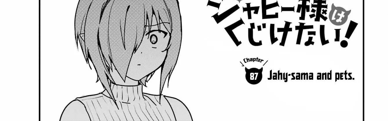 Jahy-sama wa Kujikenai! Chapter 87 page 3 - 