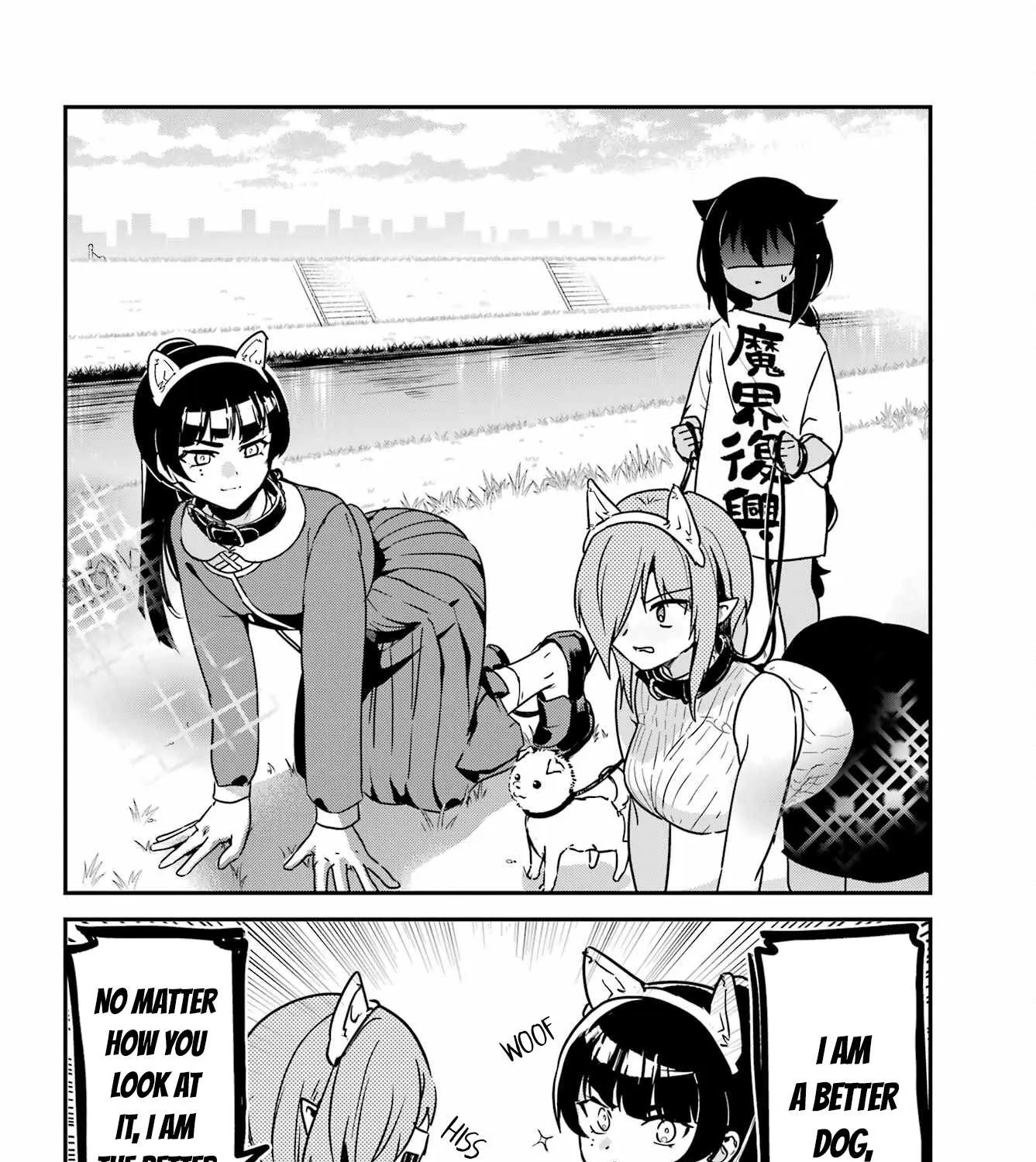 Jahy-sama wa Kujikenai! Chapter 87 page 24 - 