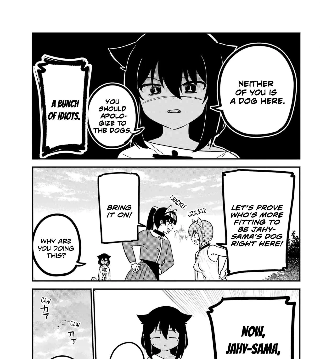 Jahy-sama wa Kujikenai! Chapter 87 page 26 - 
