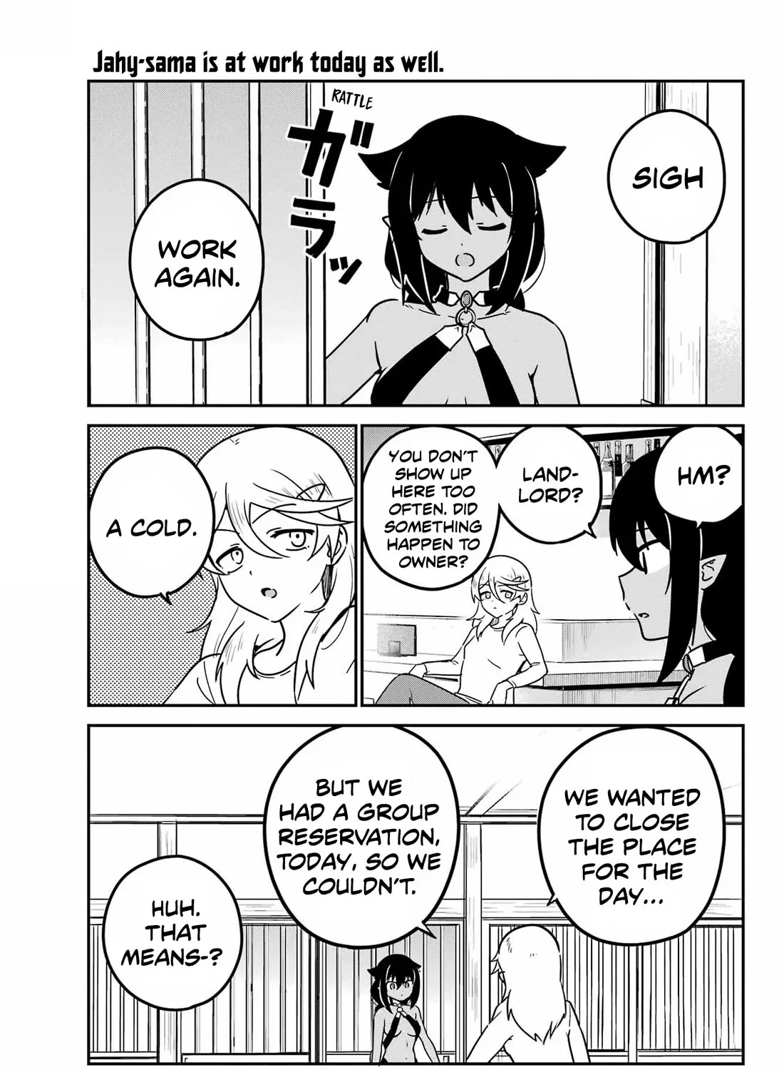 Jahy-sama wa Kujikenai! Chapter 89 page 2 - 