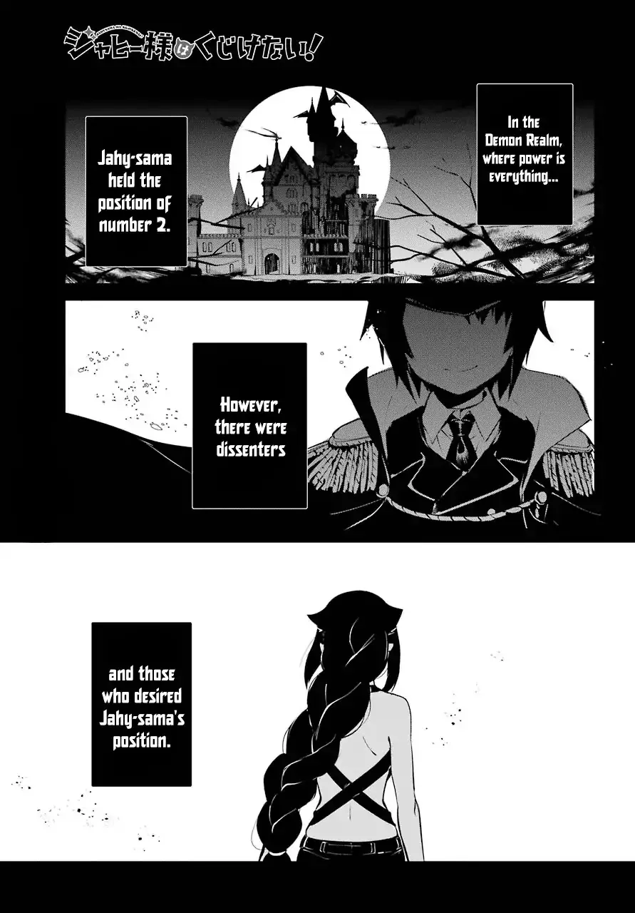Jahy-sama wa Kujikenai! Chapter 9 page 1 - 