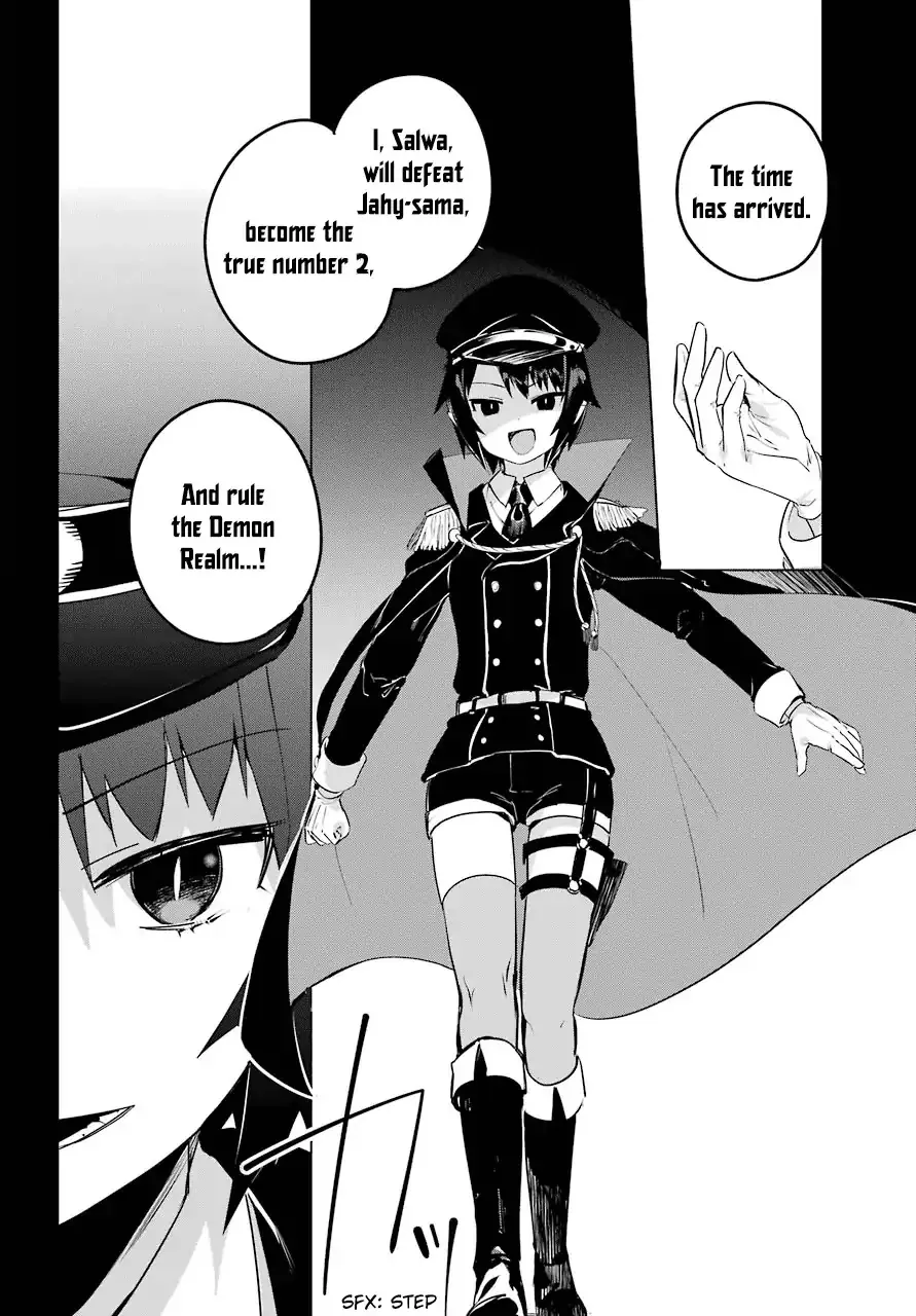 Jahy-sama wa Kujikenai! Chapter 9 page 2 - 
