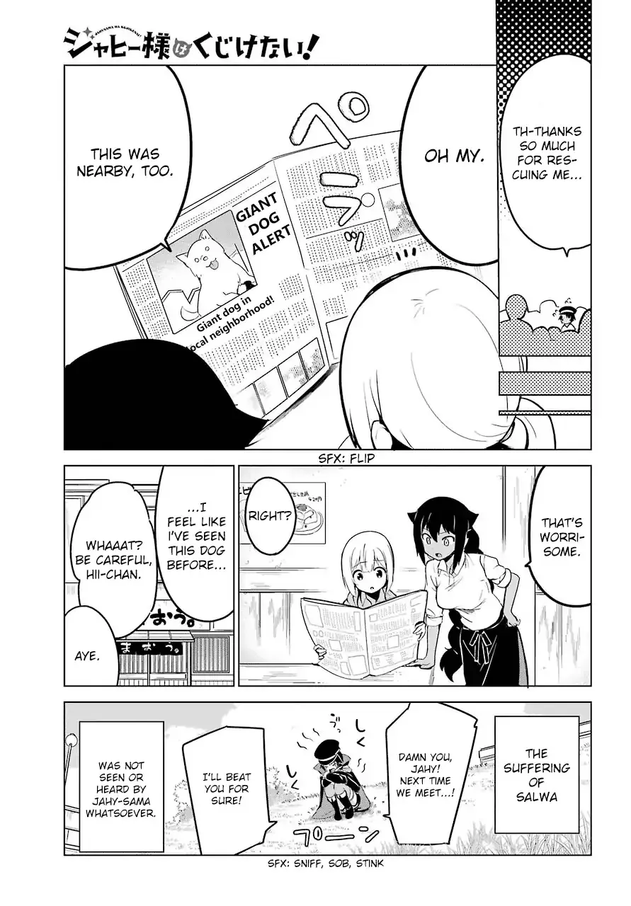 Jahy-sama wa Kujikenai! Chapter 9 page 17 - 