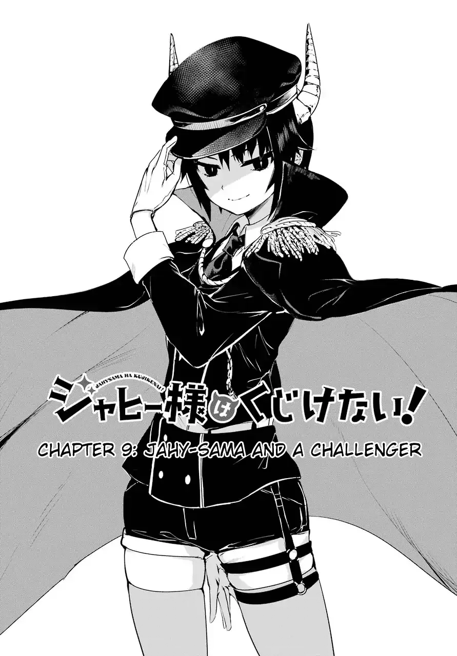 Jahy-sama wa Kujikenai! Chapter 9 page 3 - 