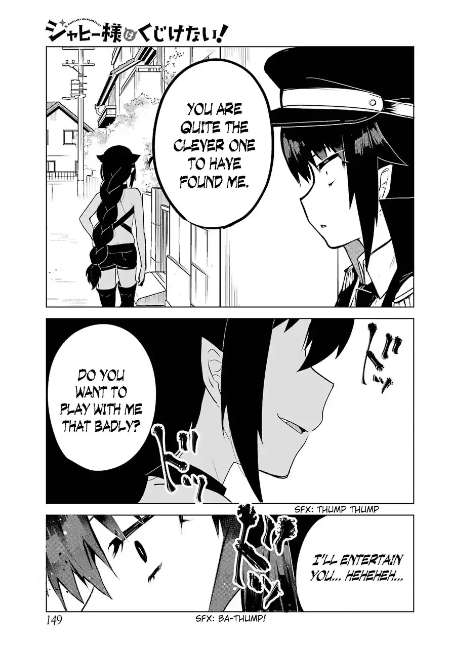 Jahy-sama wa Kujikenai! Chapter 9 page 7 - 