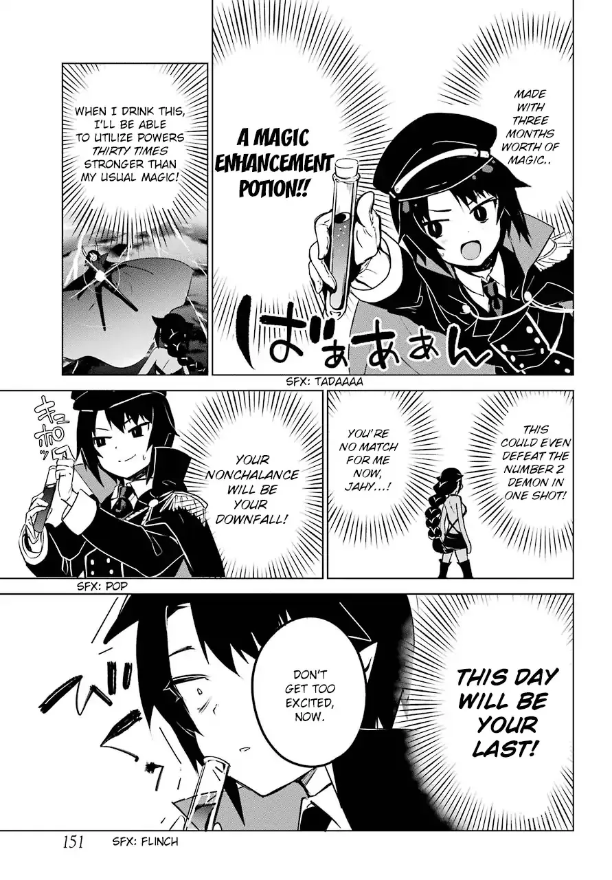 Jahy-sama wa Kujikenai! Chapter 9 page 9 - 