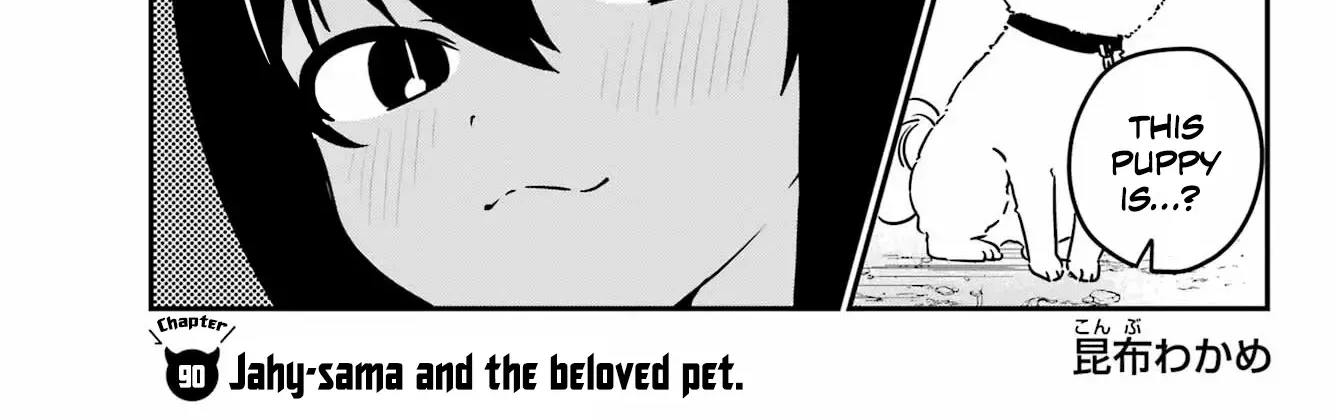Jahy-sama wa Kujikenai! Chapter 90 page 2 - 