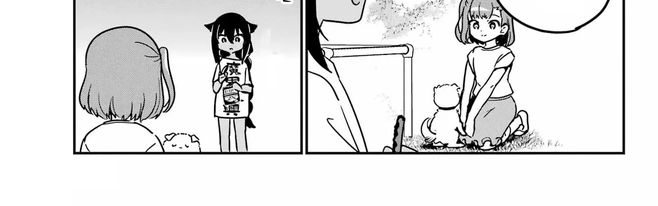 Jahy-sama wa Kujikenai! Chapter 90 page 14 - 