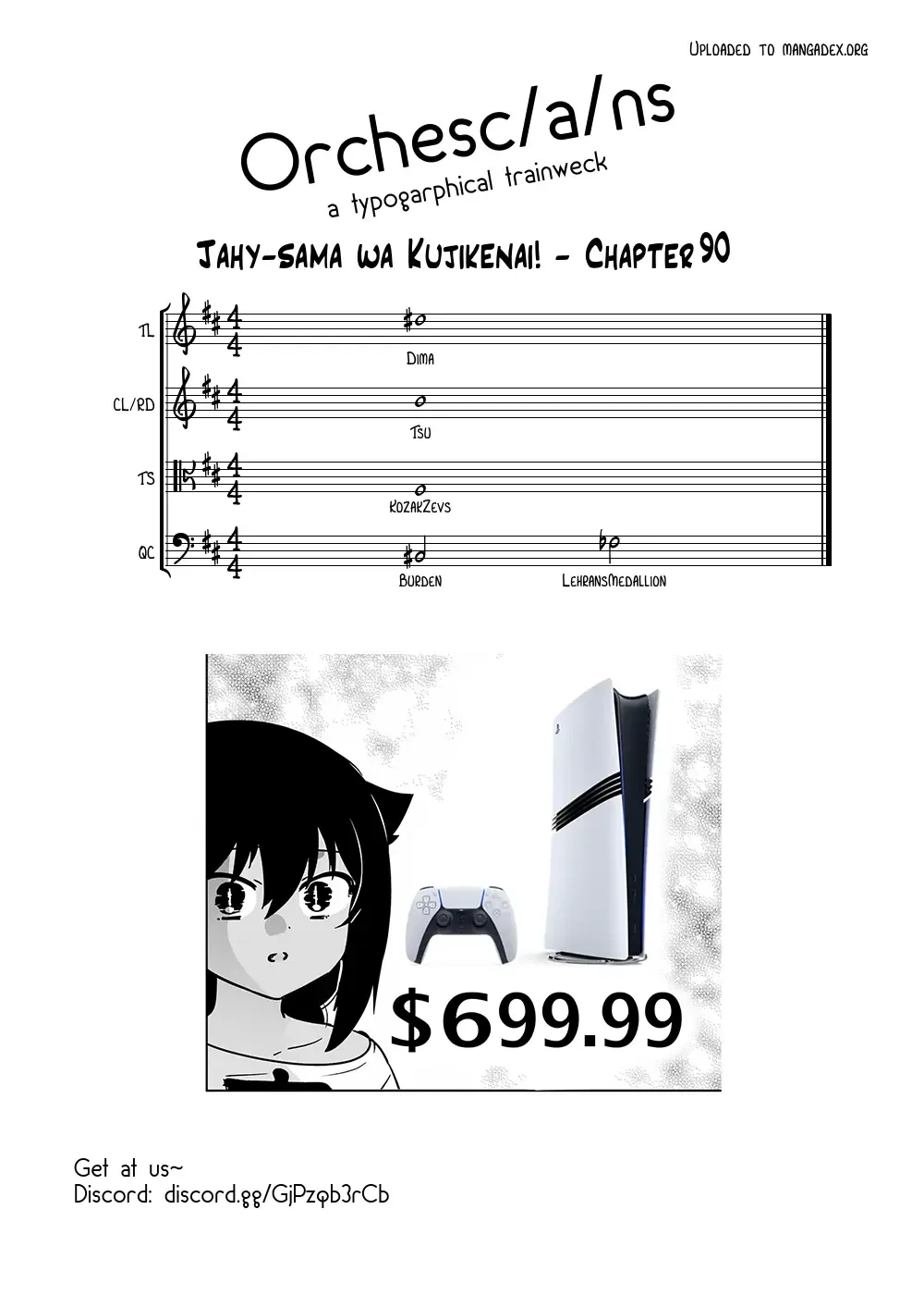 Jahy-sama wa Kujikenai! Chapter 90 page 33 - 