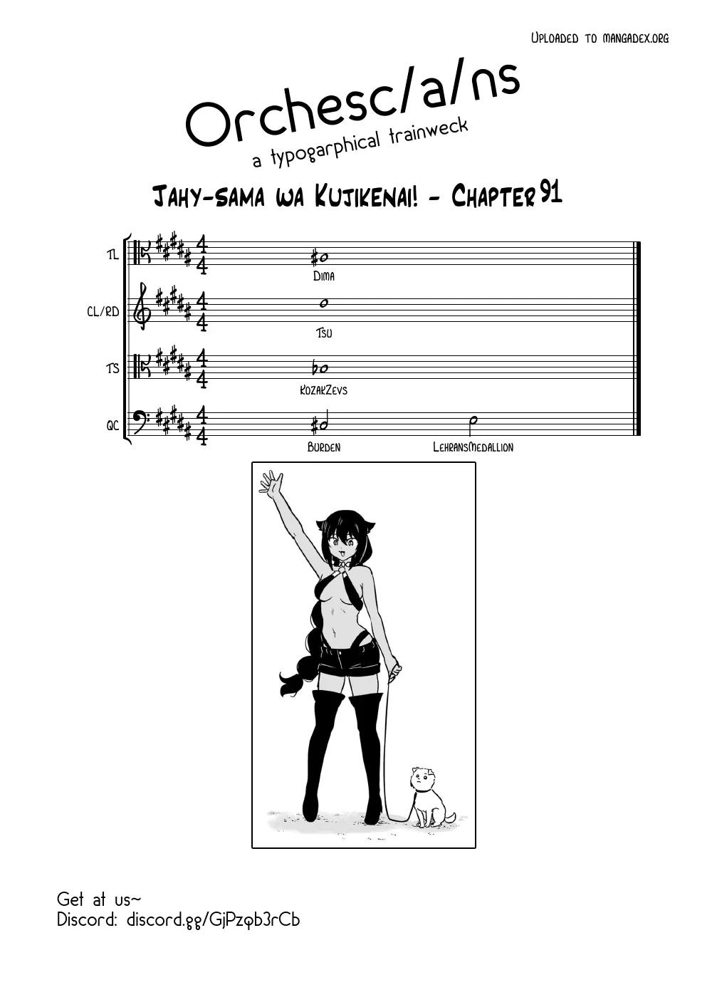 Jahy-sama wa Kujikenai! Chapter 91 page 34 - 