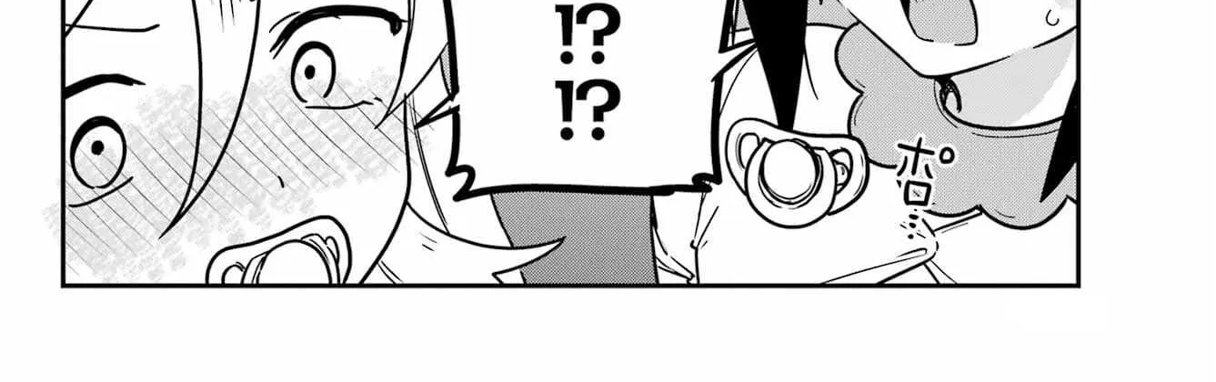 Jahy-sama wa Kujikenai! Chapter 92 page 28 - 