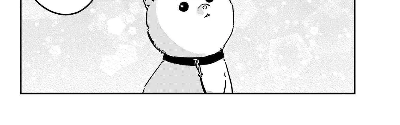 Jahy-sama wa Kujikenai! Chapter 93 page 21 - 