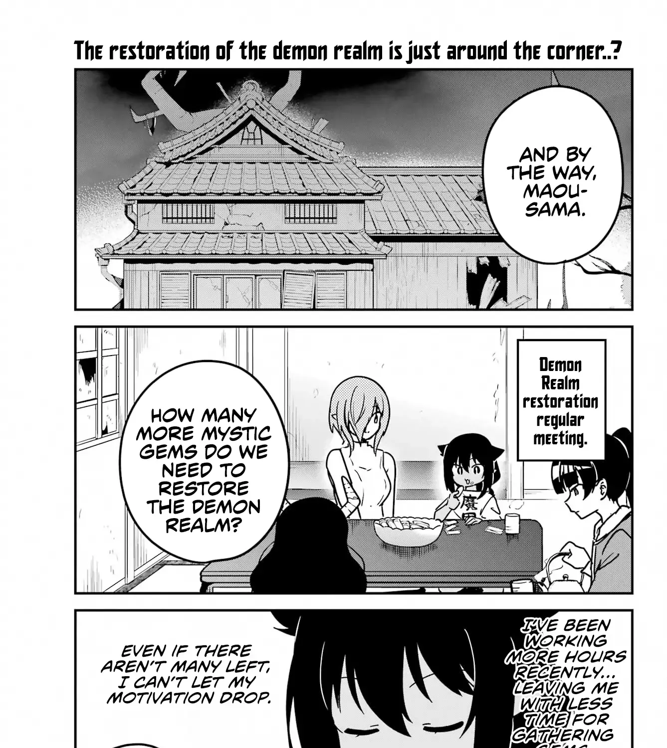 Jahy-sama wa Kujikenai! Chapter 94 page 2 - 