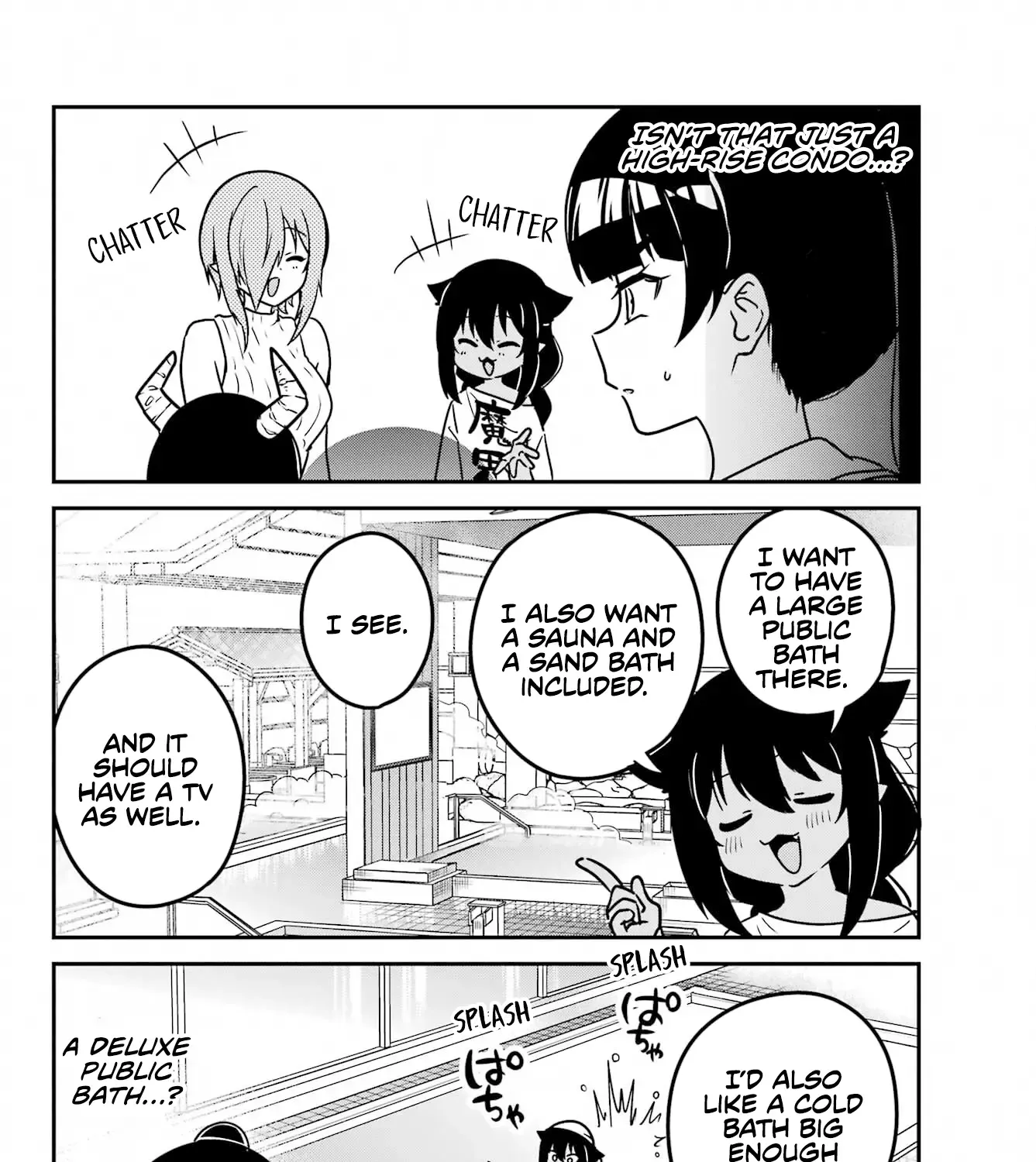 Jahy-sama wa Kujikenai! Chapter 94 page 16 - 